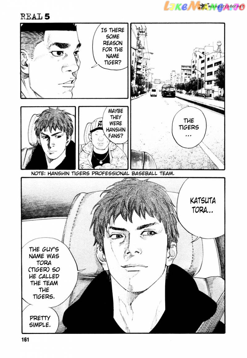 Real, Chapter 29 image 19